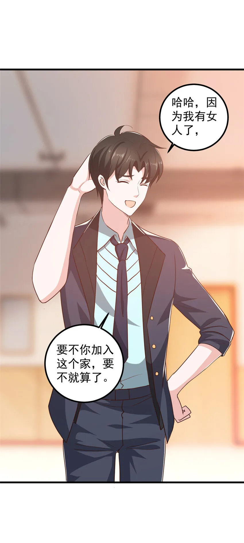 103 你主动的话我愿意9