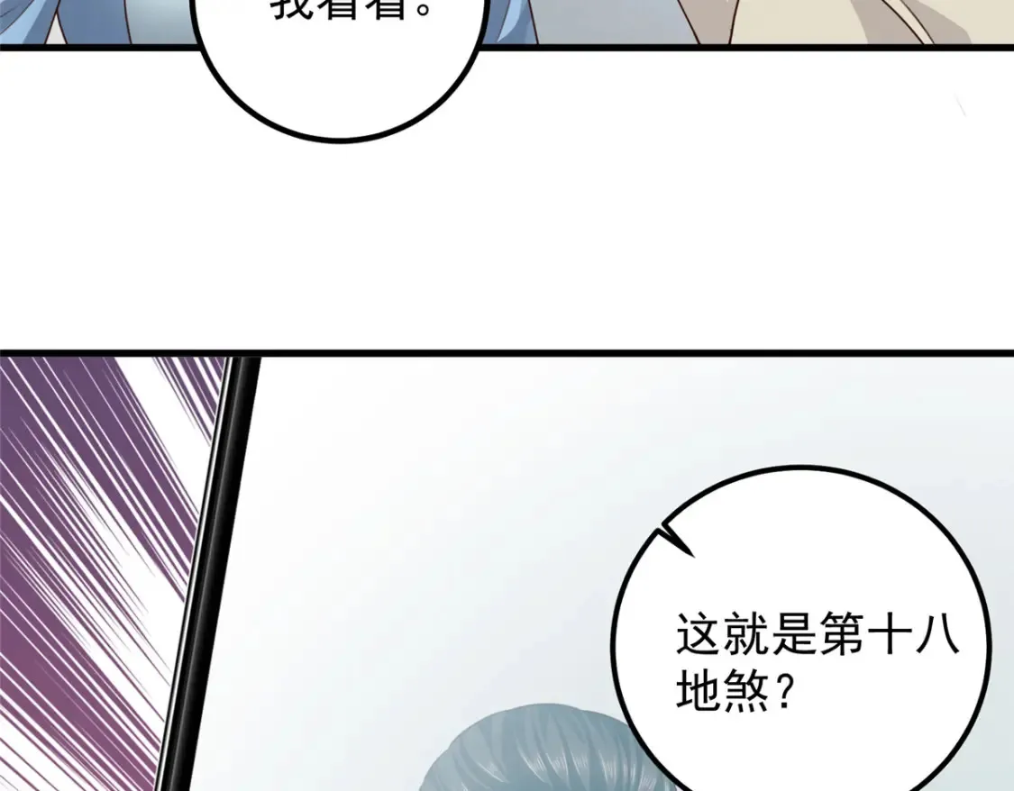 041 在小七房里思考人生53