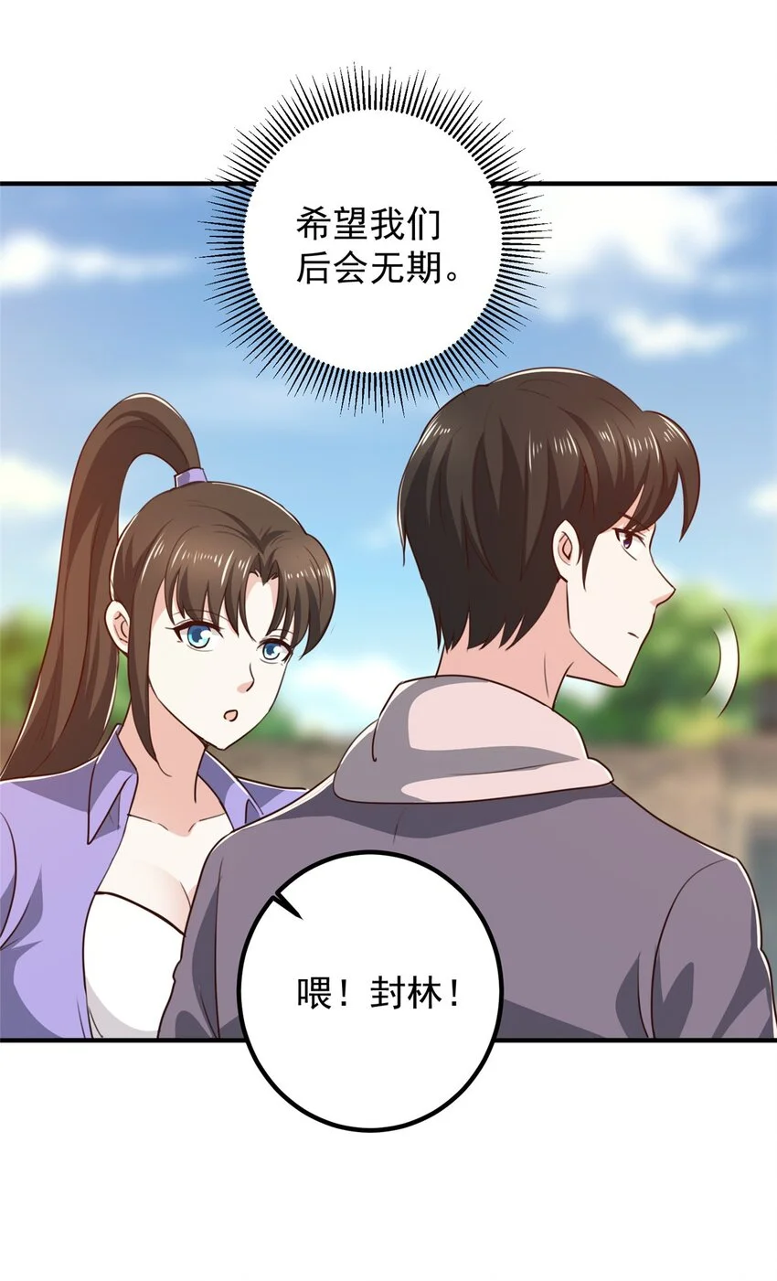 135 送走大的，来个小21