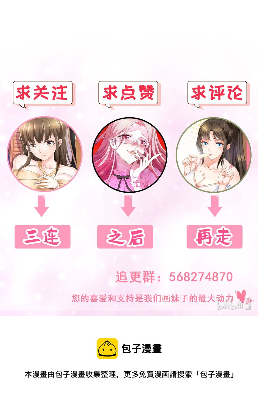 48 两头瞒，得线索33
