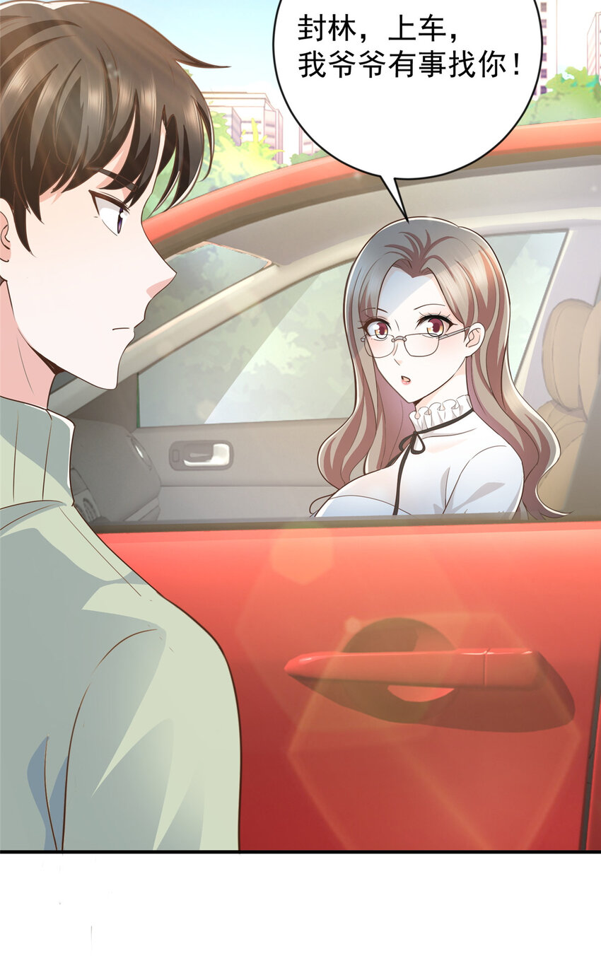 13 挑逗2