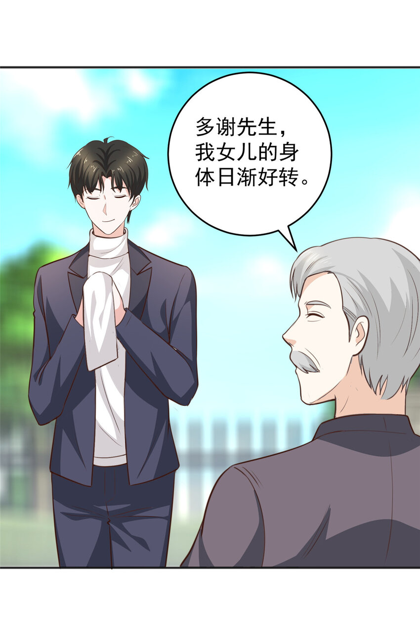 28 可以同居？25