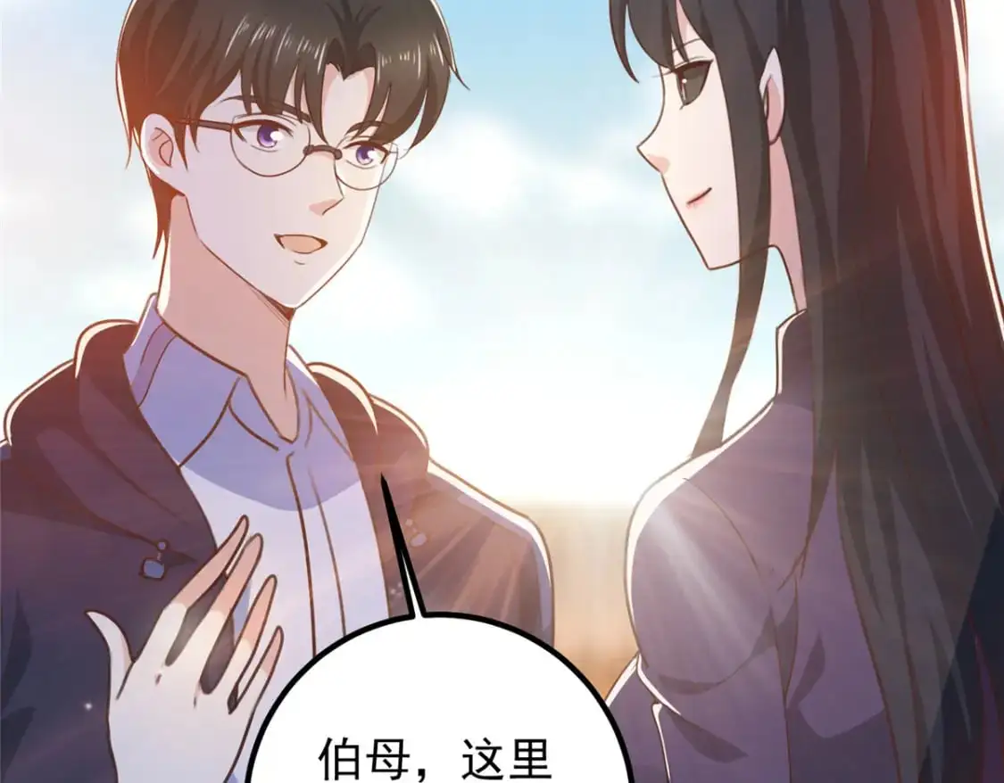 140 伯母请自重72