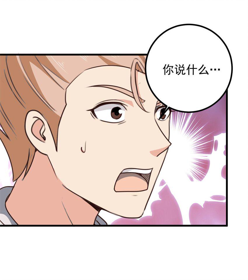 97 被偷袭6