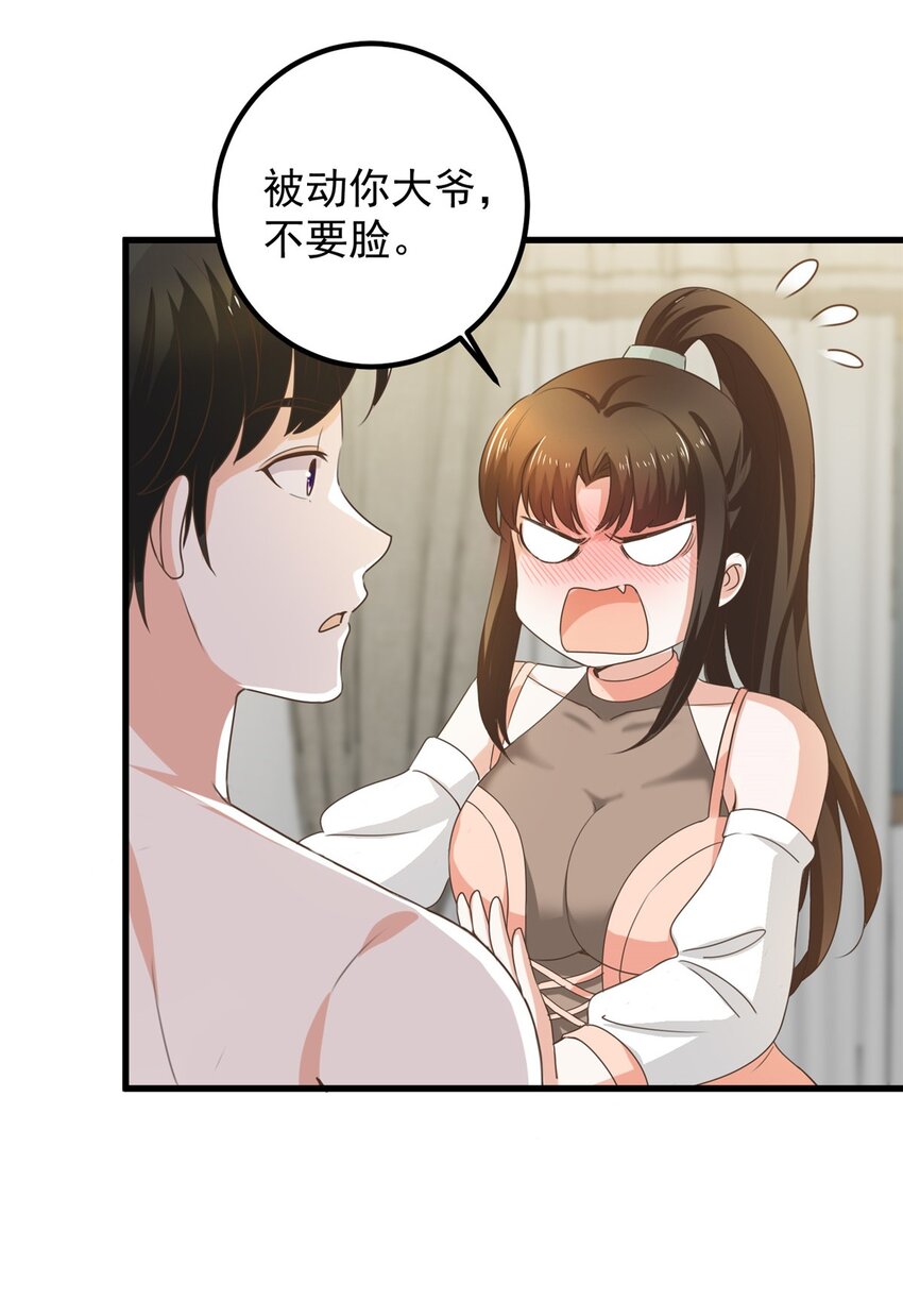 60 复仇5