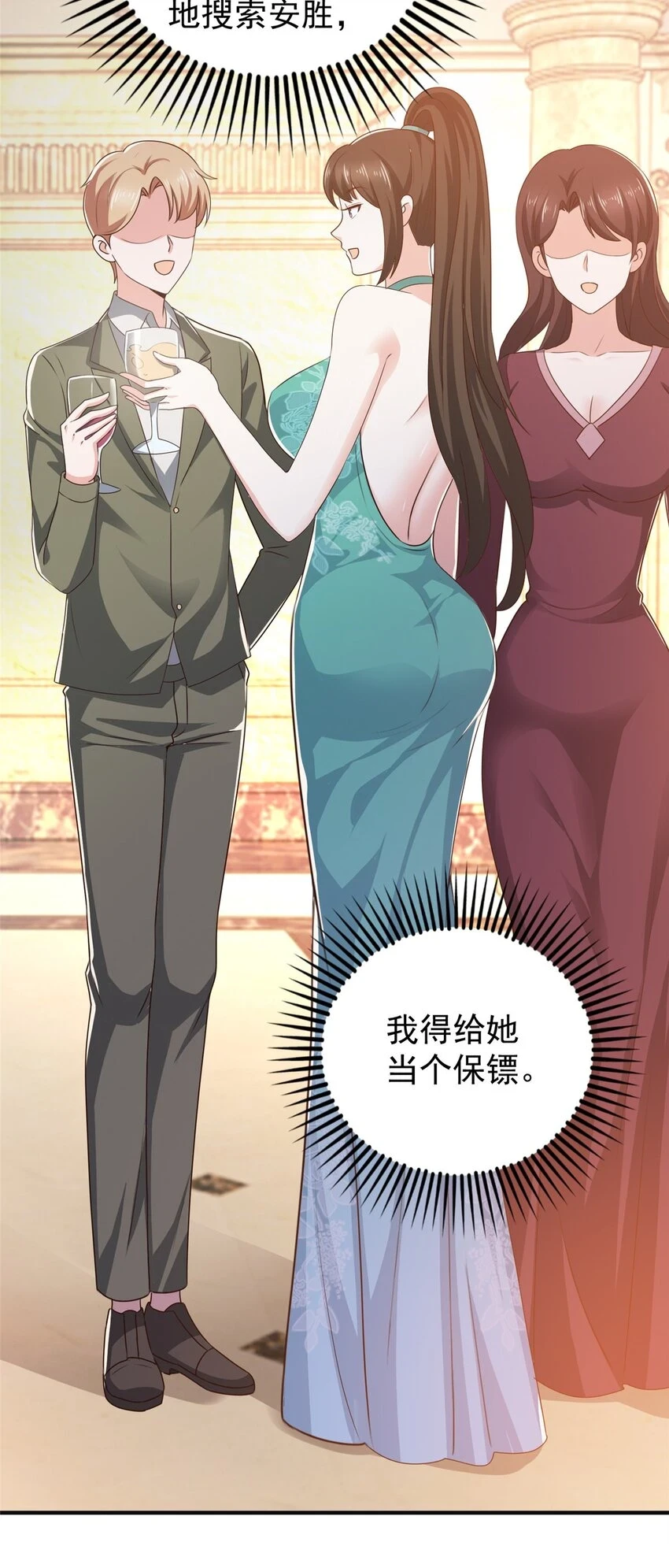 77 面对四女的修罗场7