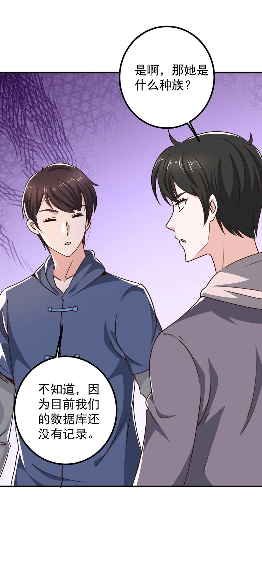 131 九幽余波8