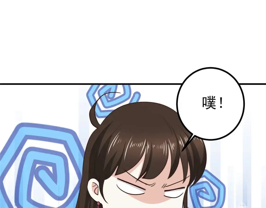140 伯母请自重52