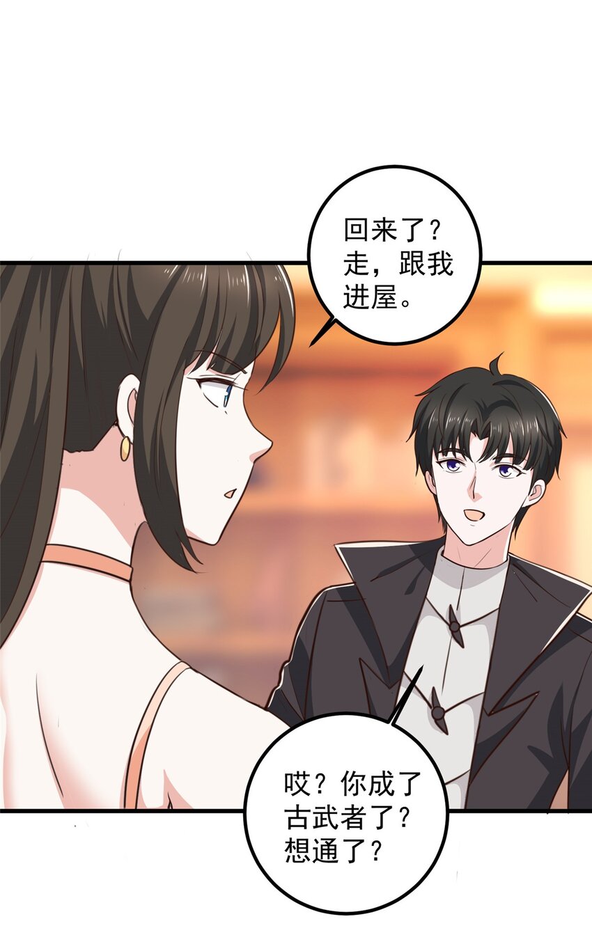 59 九幽之地的“魅力”36