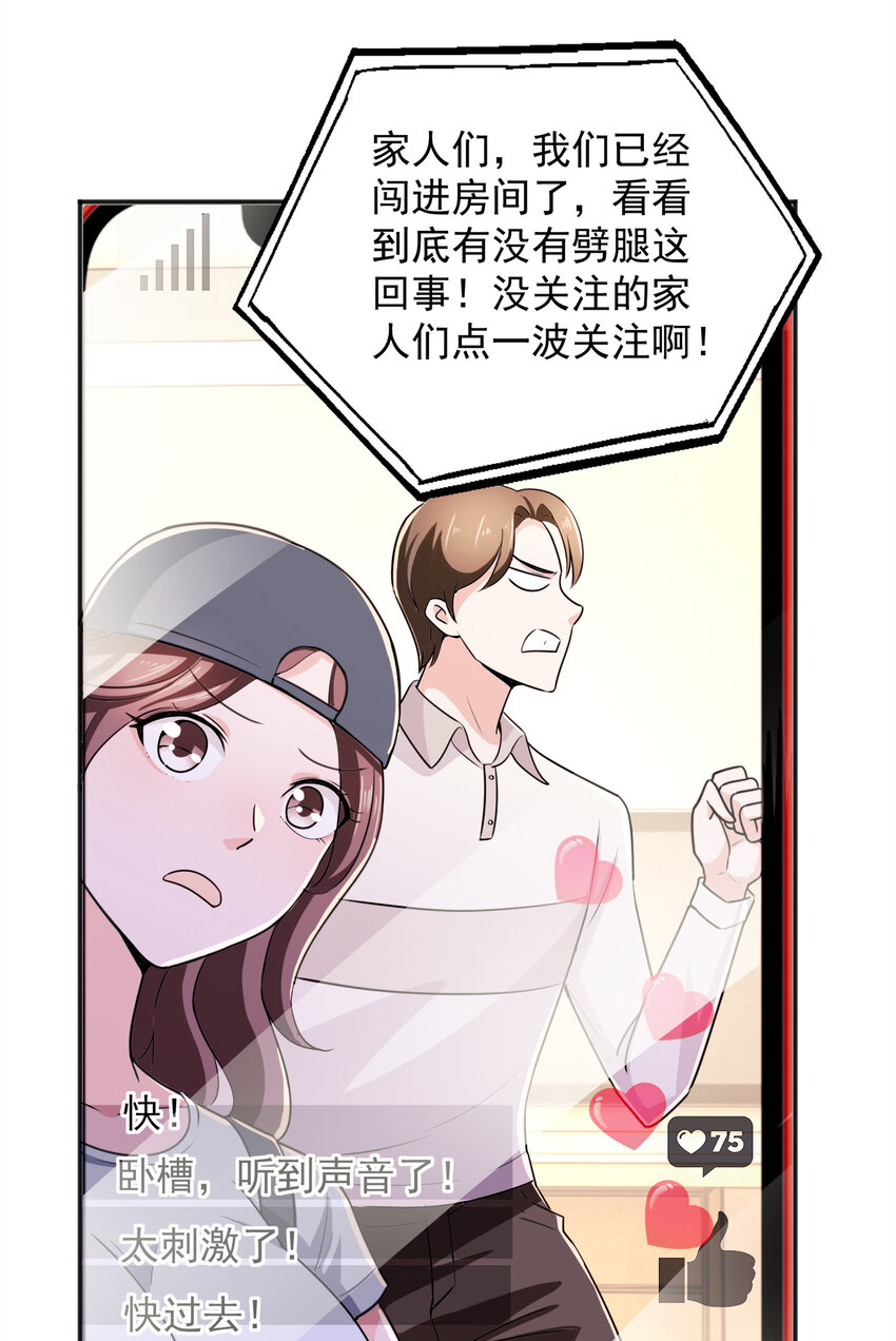 10 送他爽上天7
