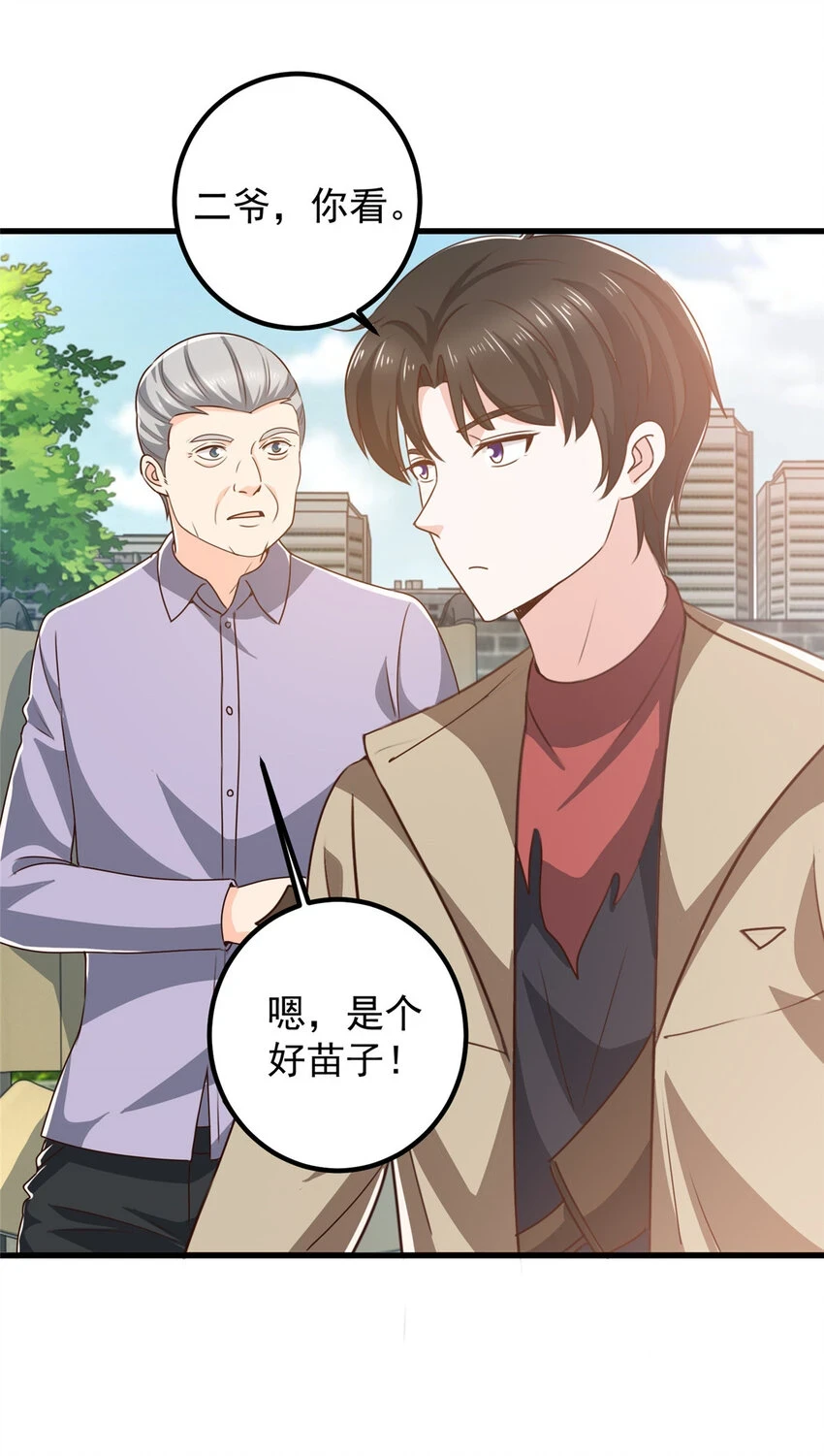 81 她不会疼21