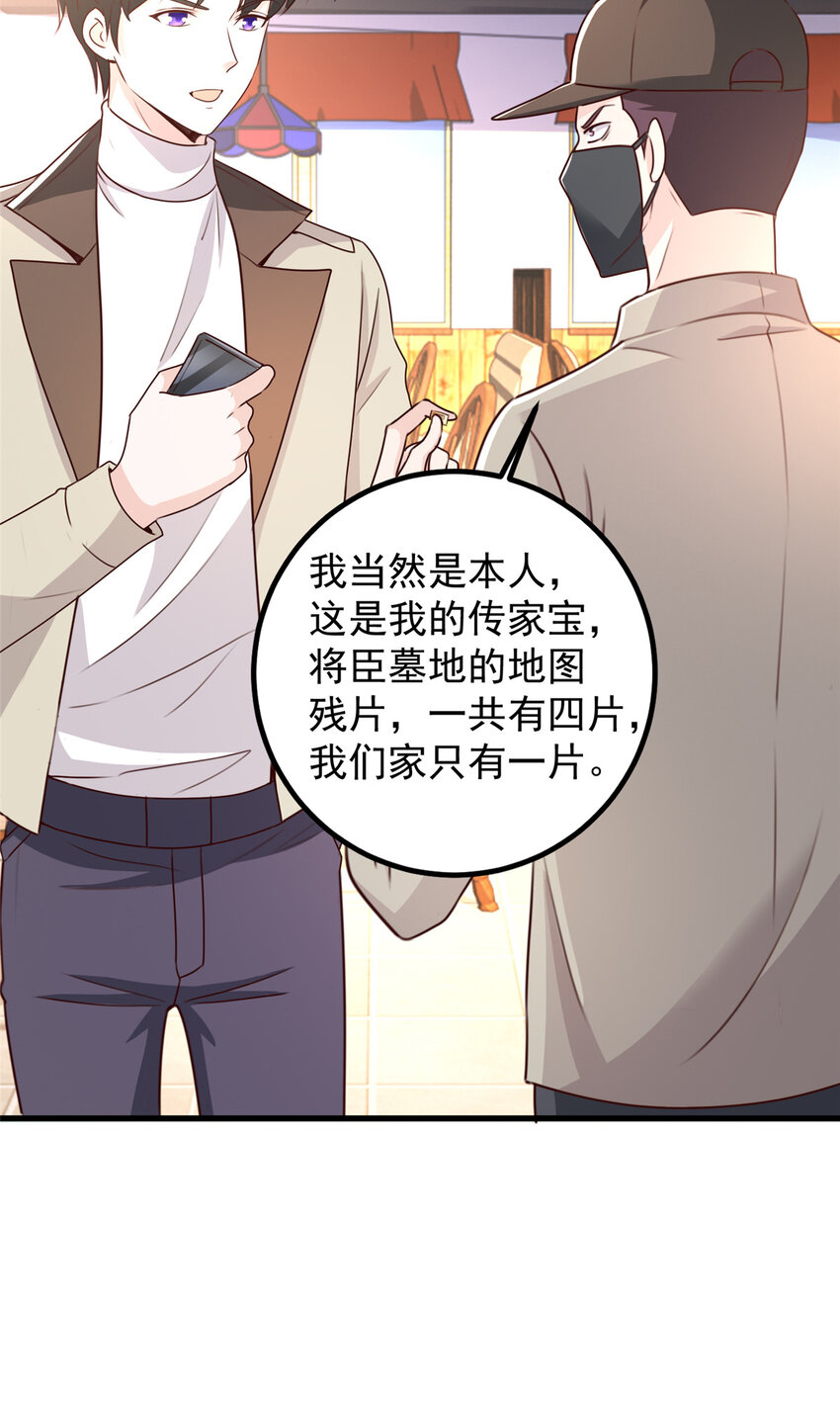 48 两头瞒，得线索27