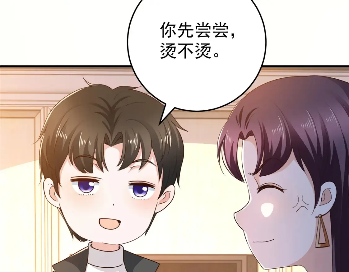 038 继续秘密治疗78