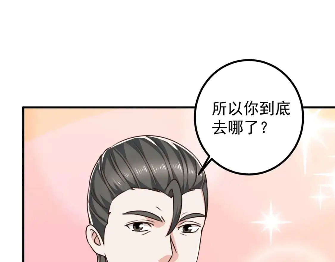 141 尘封已久的声音12