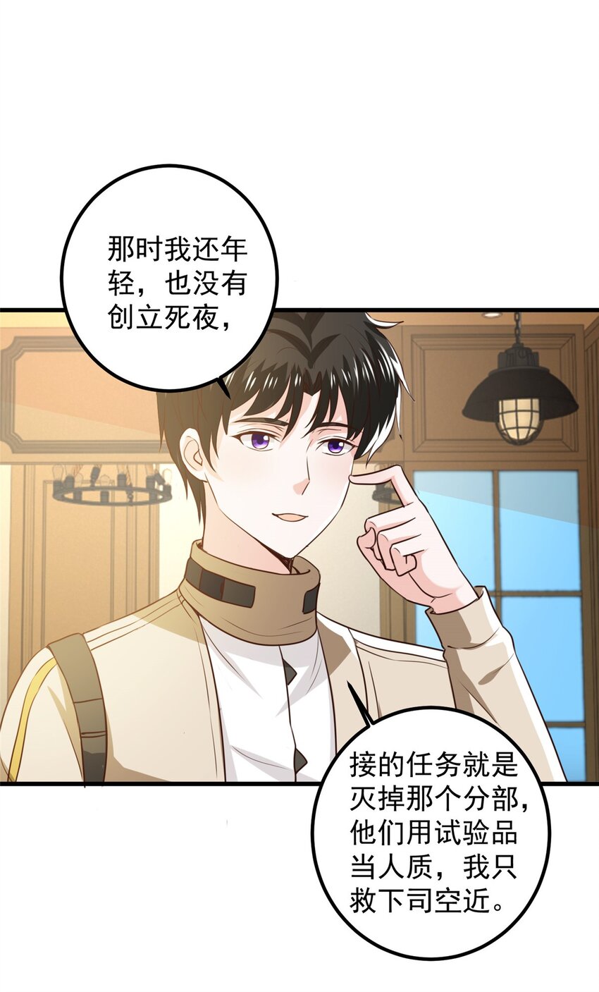 72 祸水，指的是司空近14