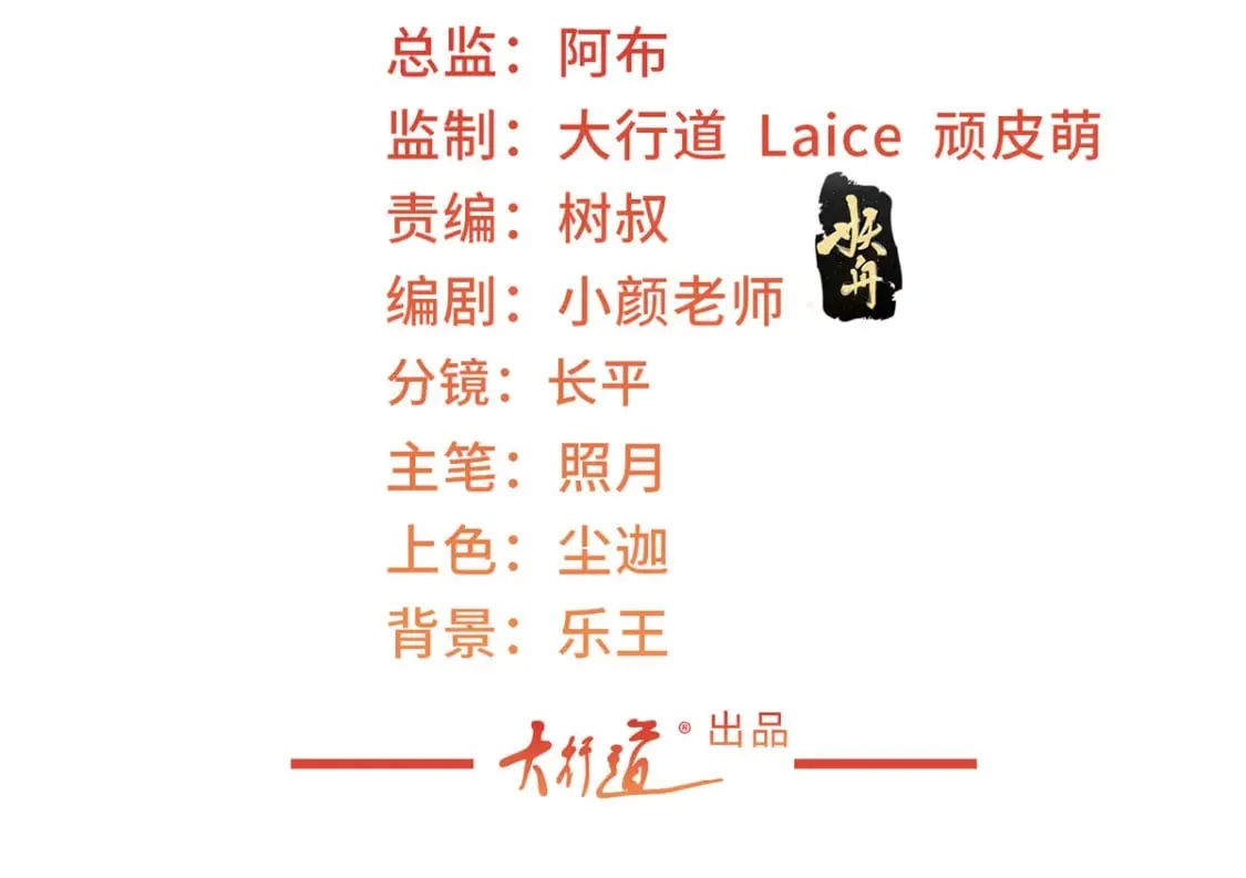 144 小露一手2