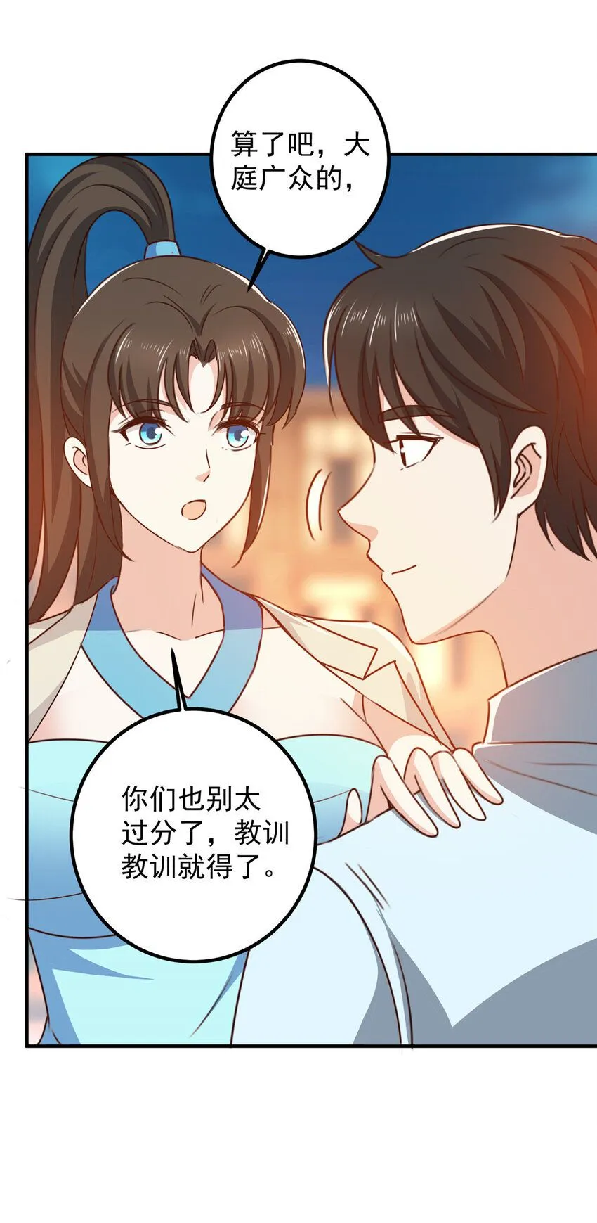 128 路见不平的小姐姐24