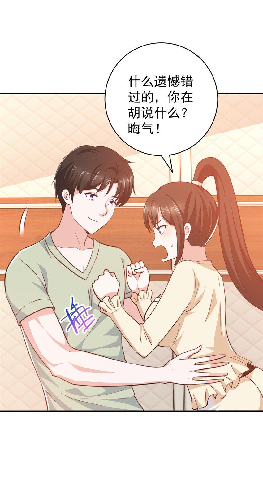 89 女孩子不方便的事21