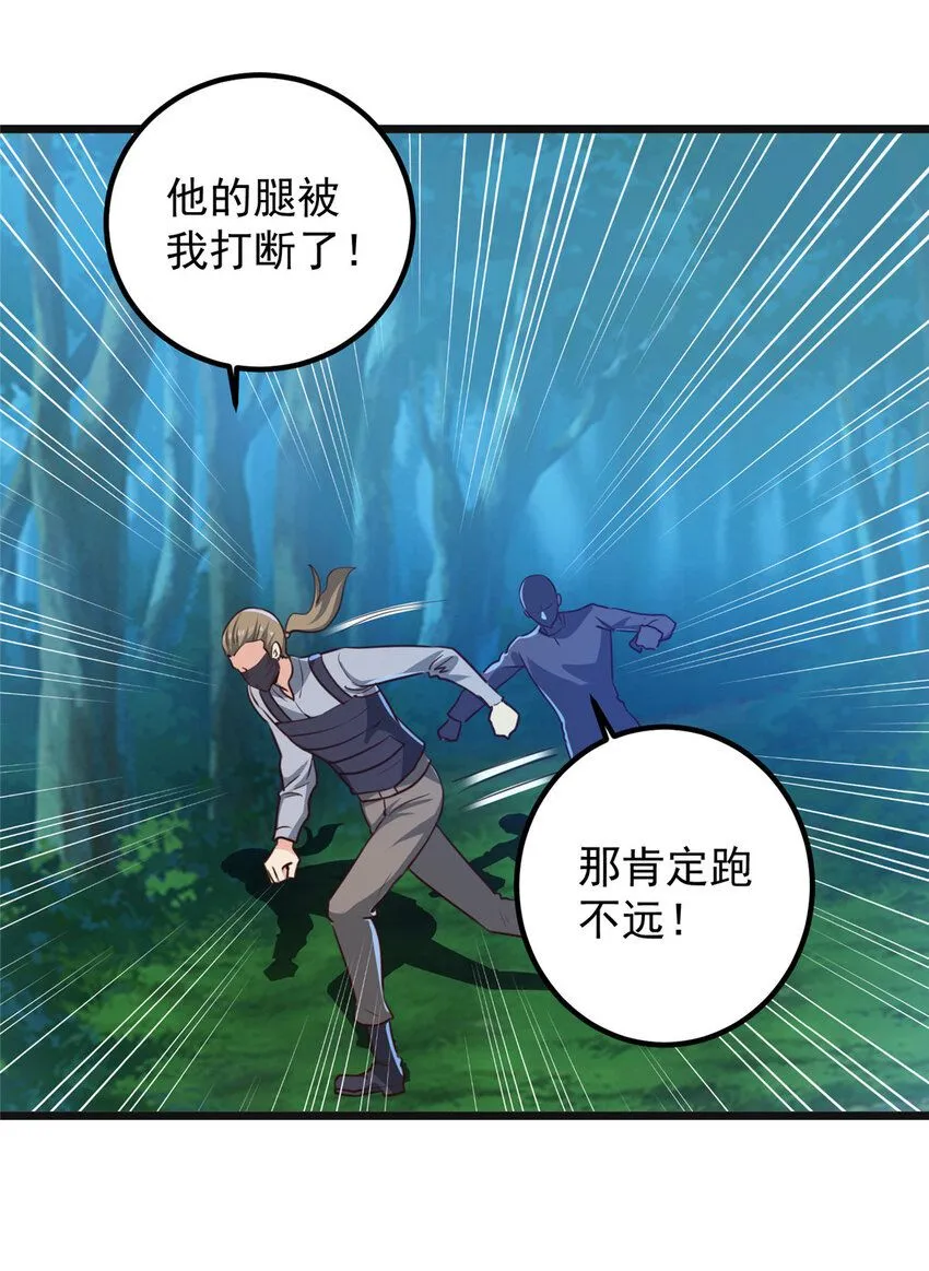 117 诊费我就收下了21