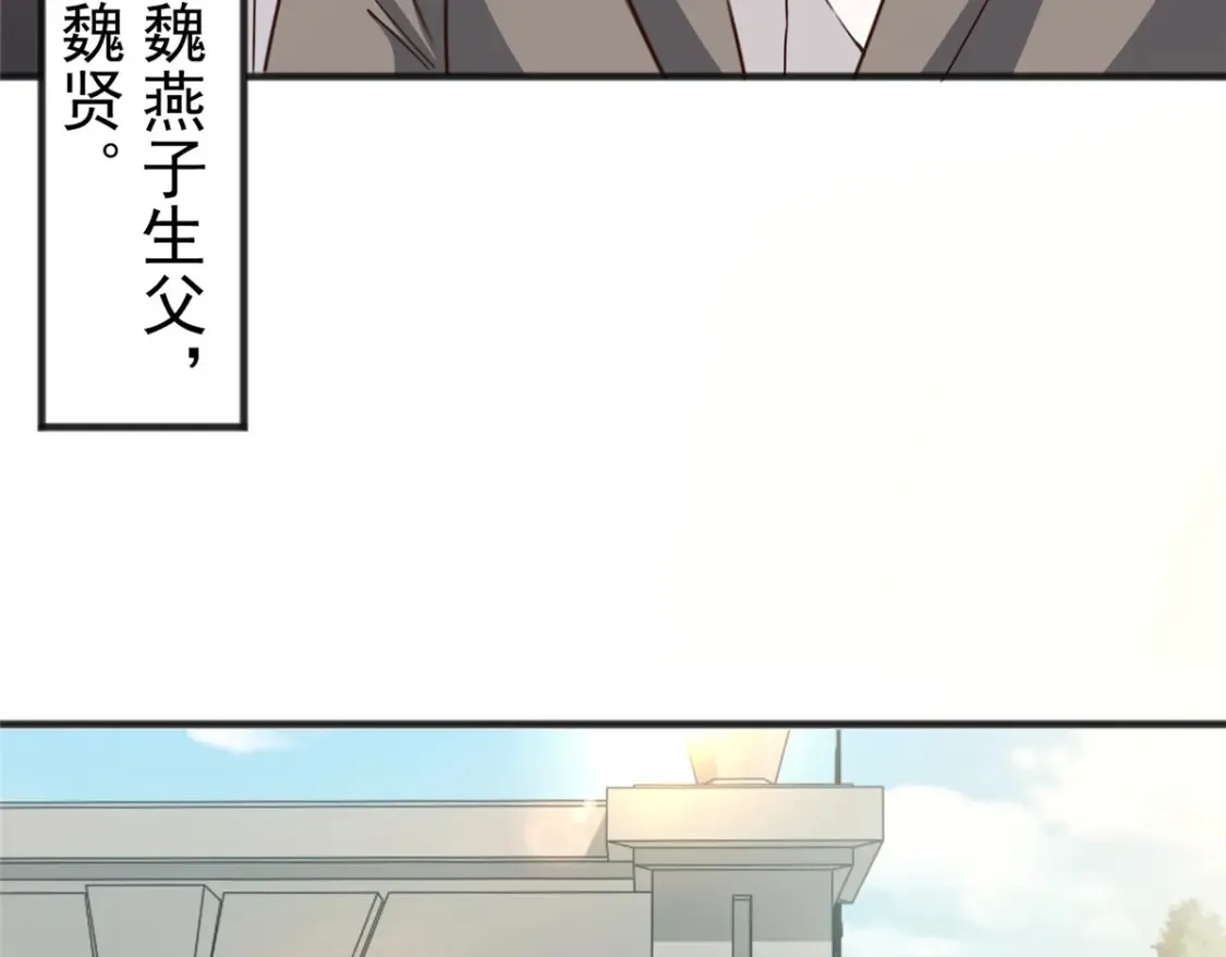 039 共享筷子32