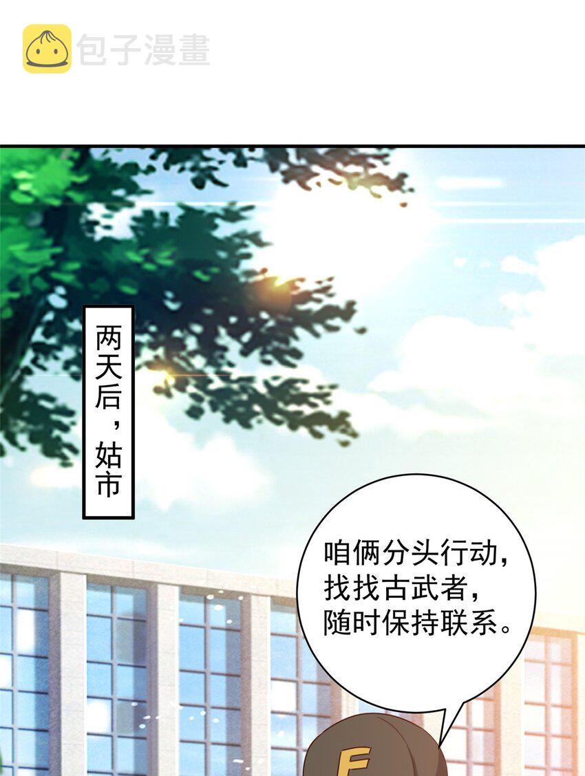 68 撕了个平局21