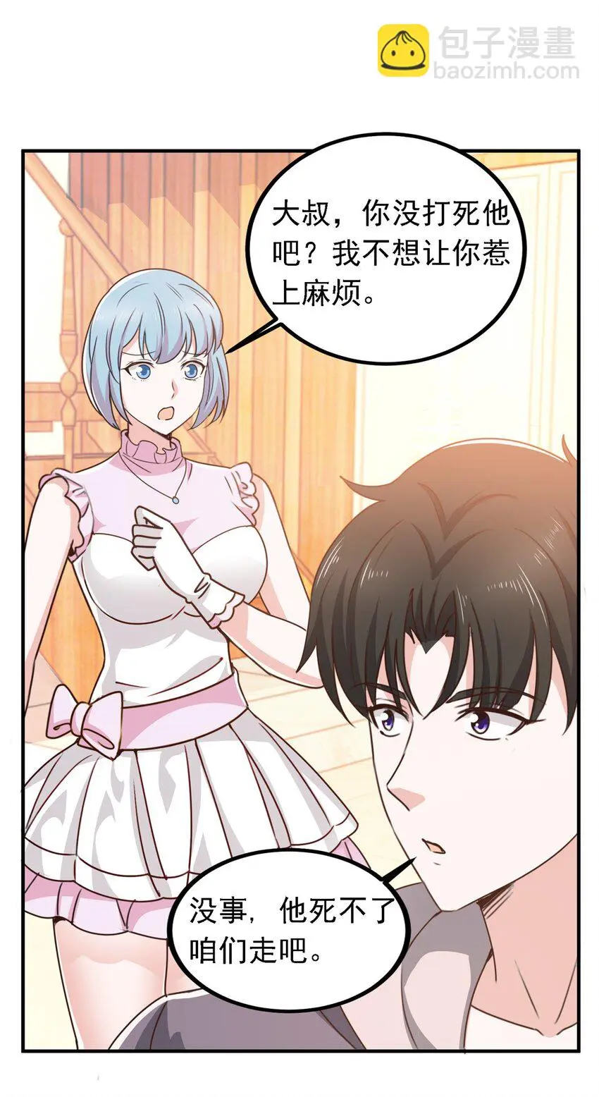 130 看见老熟人5