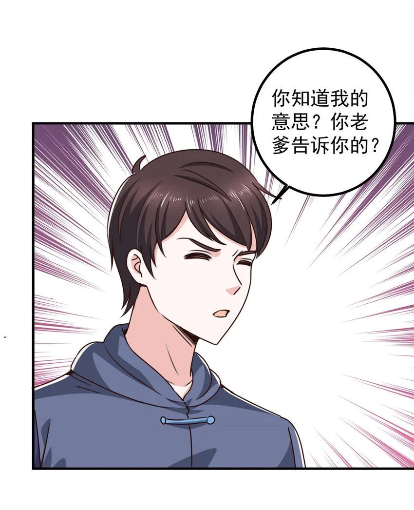 131 九幽余波7