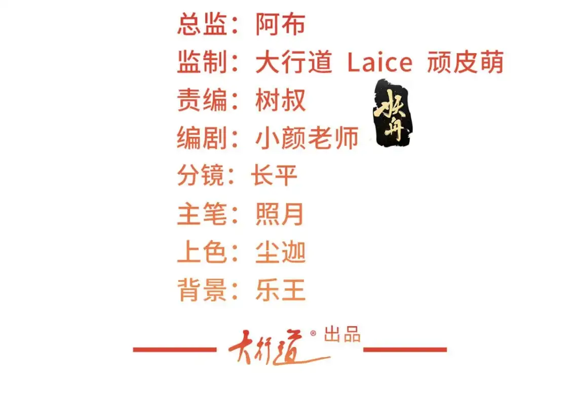 143 解除封印2