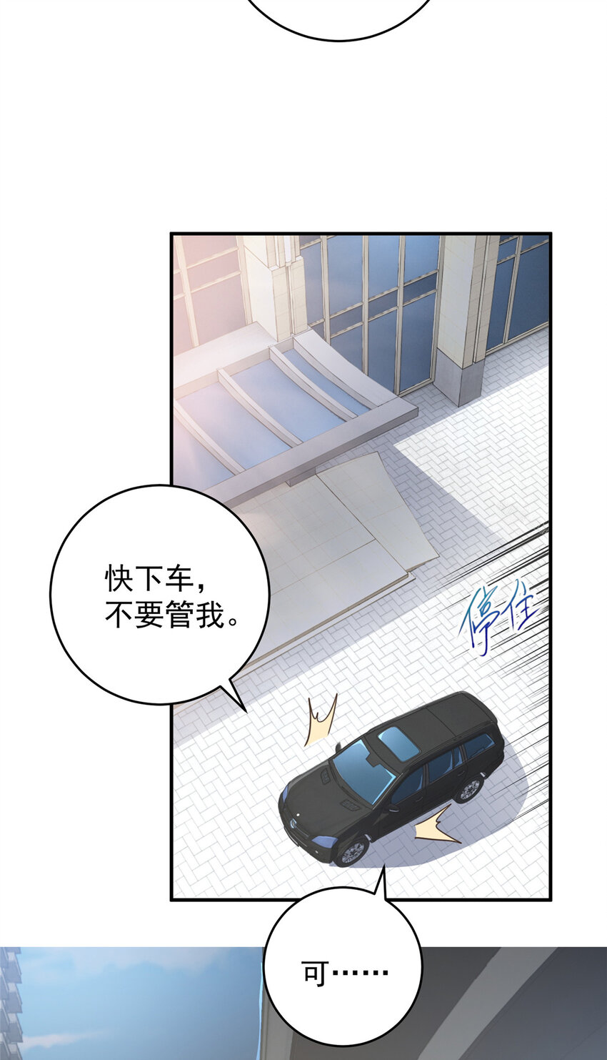 22 新的老婆！2