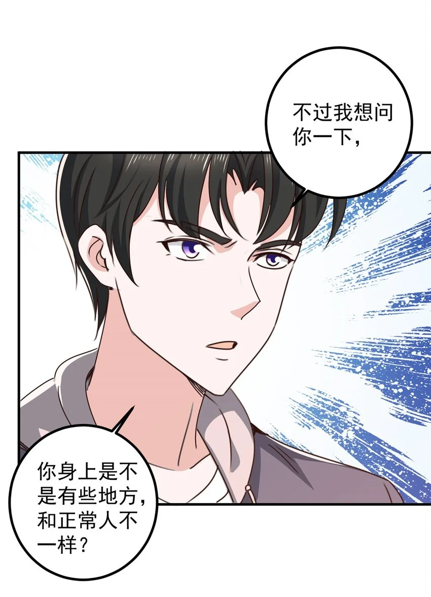 131 九幽余波11