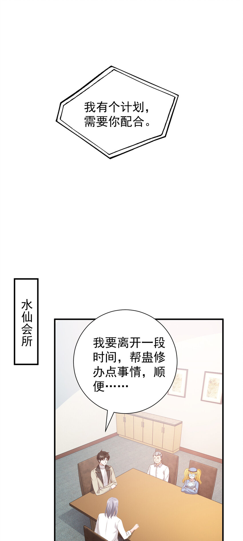 51 还有很多呢30