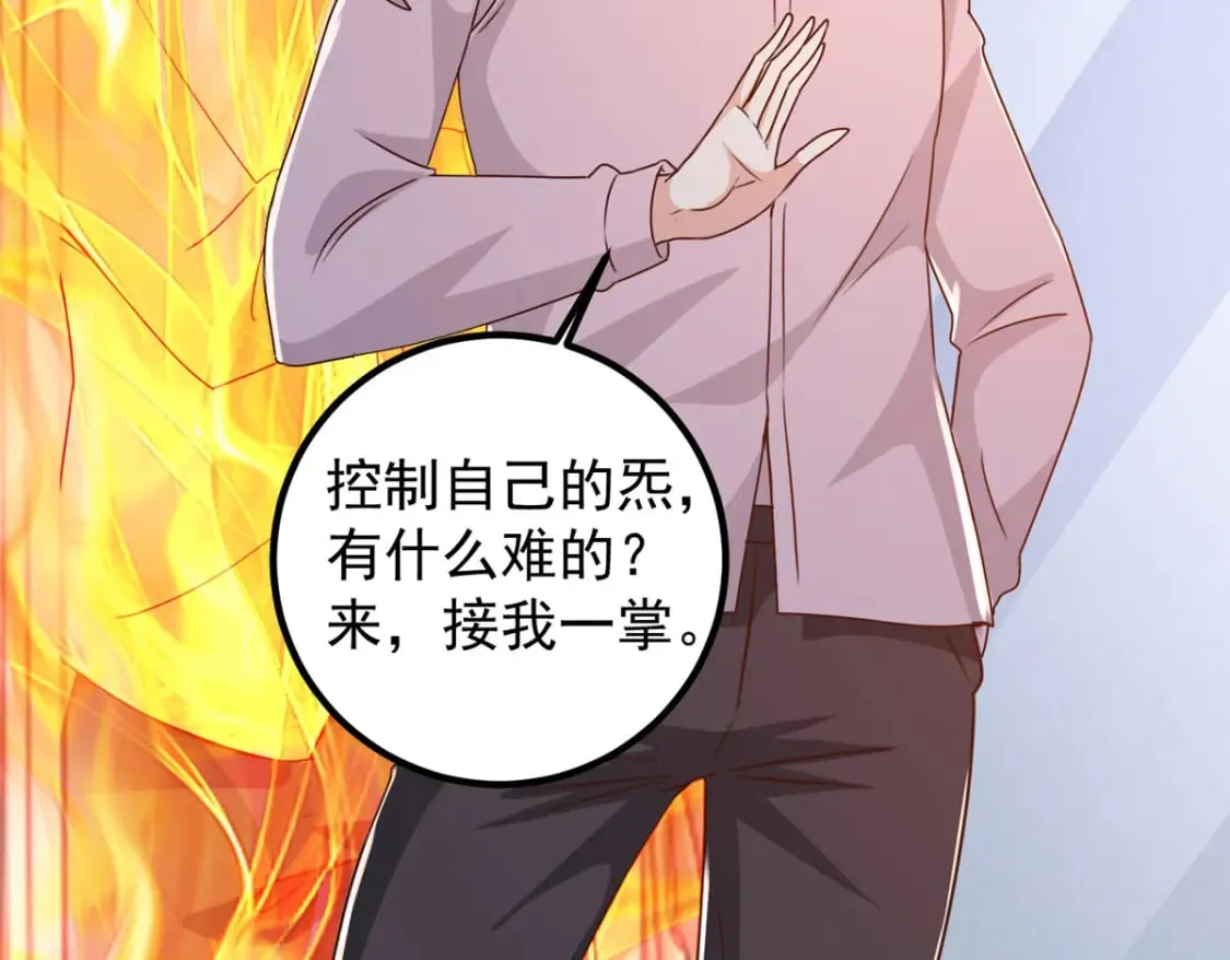 144 小露一手19