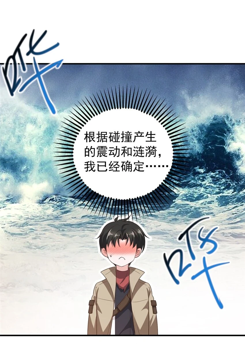 79 闭关，然后被妹子捡走31