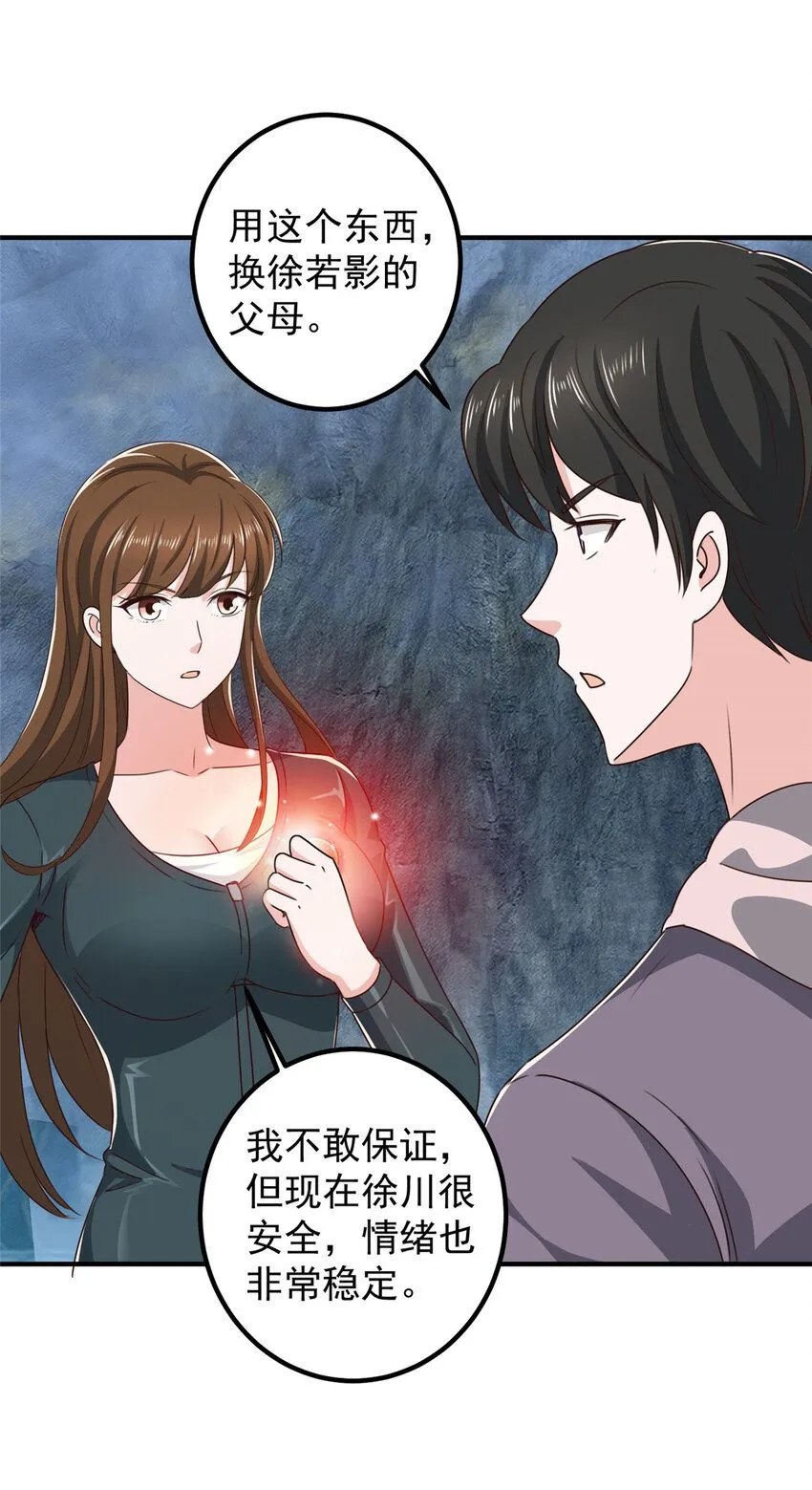 123 与她合作17