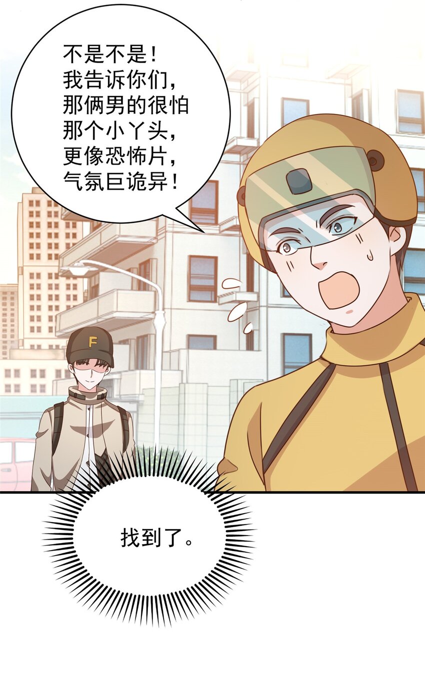 68 撕了个平局25