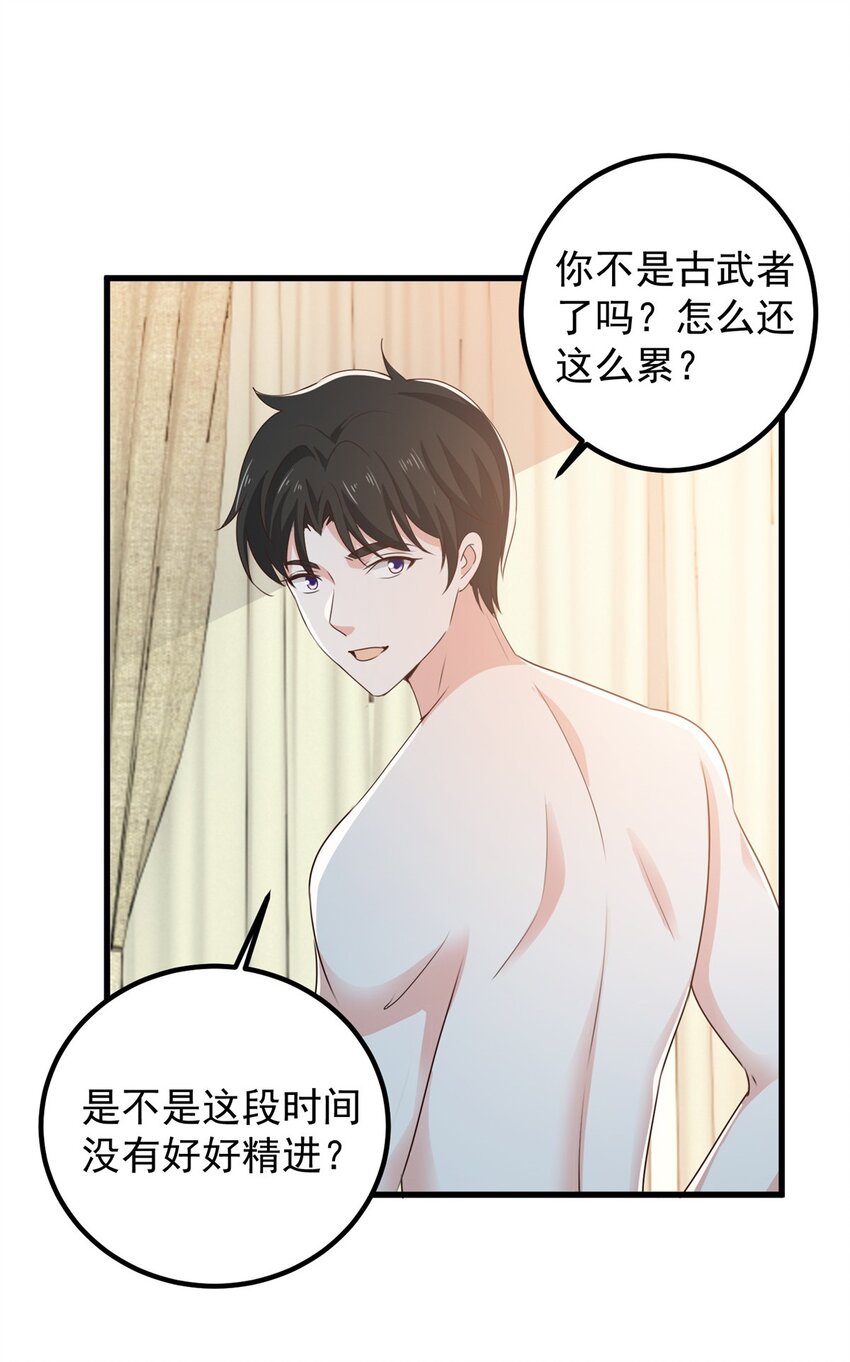 99 抓紧时间精进27
