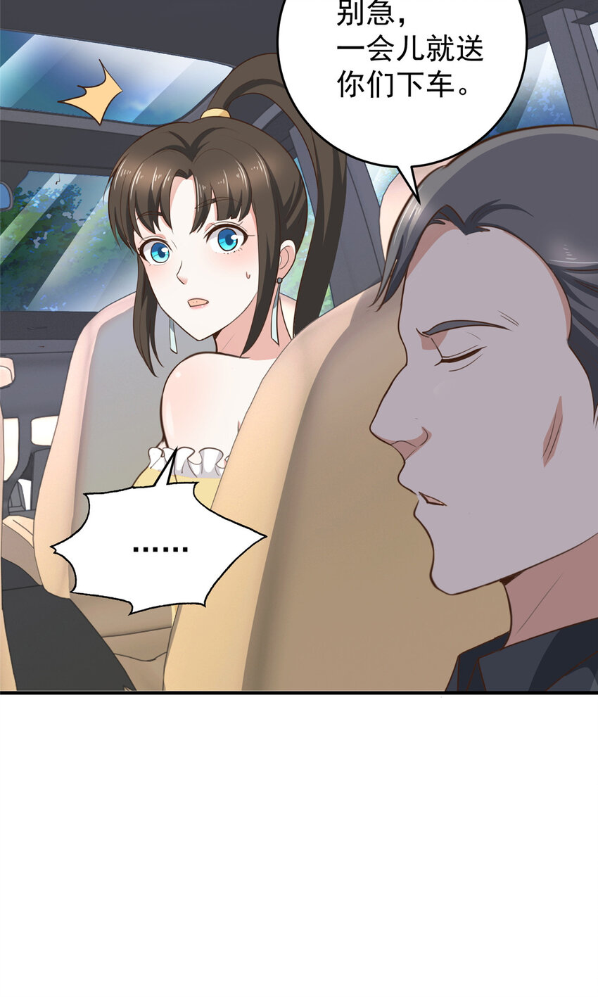21 反打劫的正确姿势12