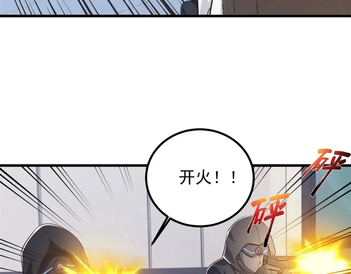 040 调虎离山70