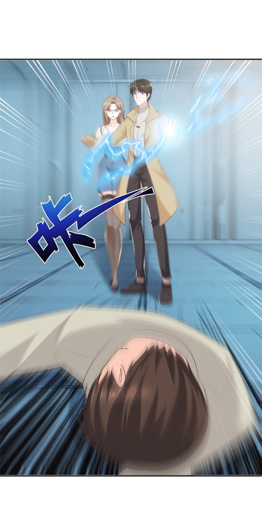 66 你快出去！12