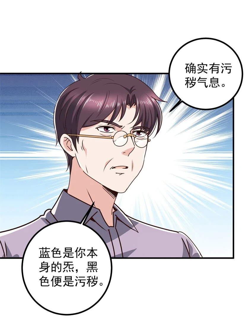 134 坏蛋宣言13