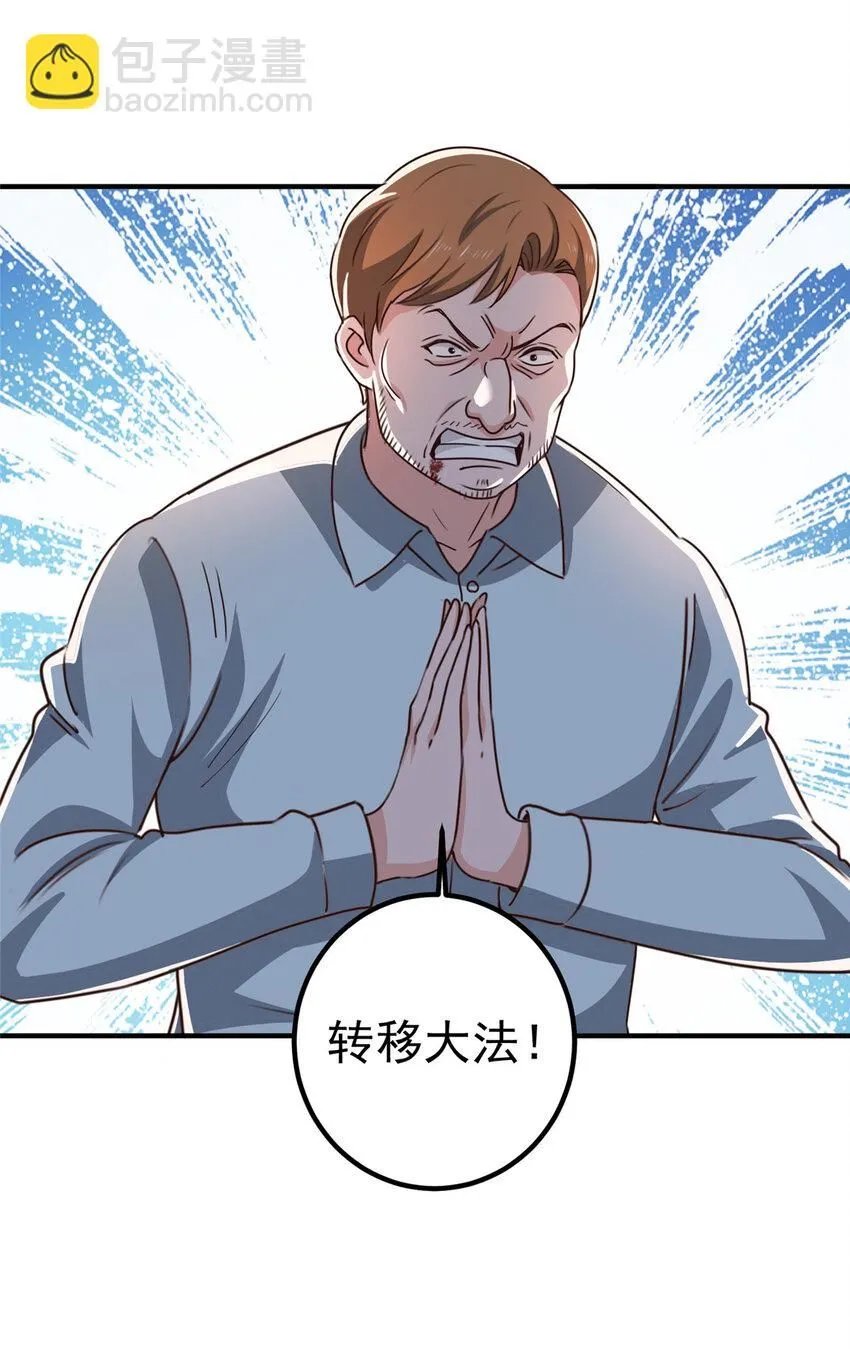 124 梁蝶的建议8