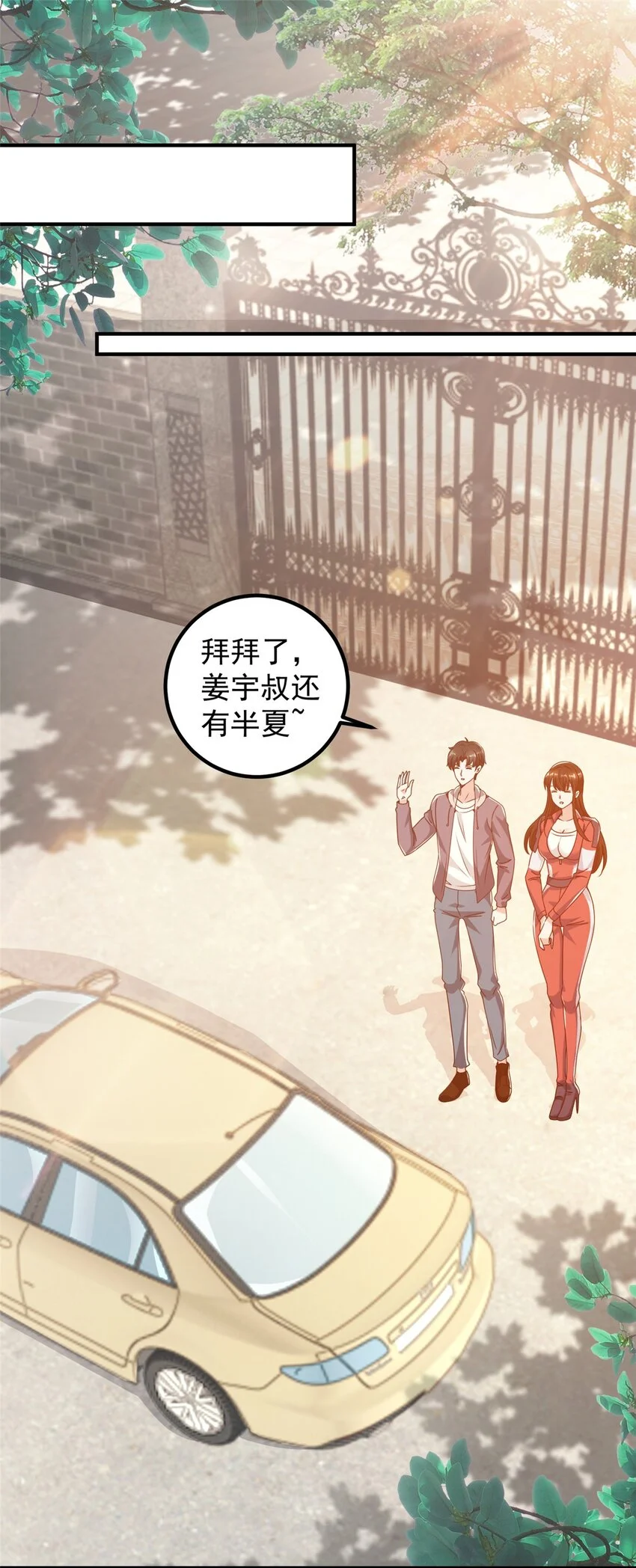 134 坏蛋宣言21