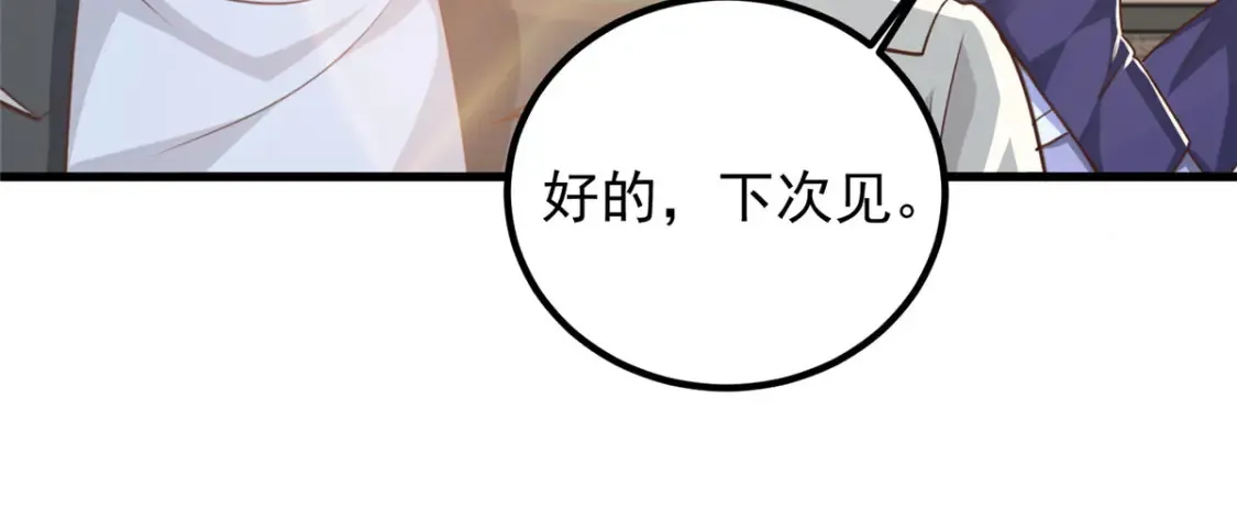 040 调虎离山39
