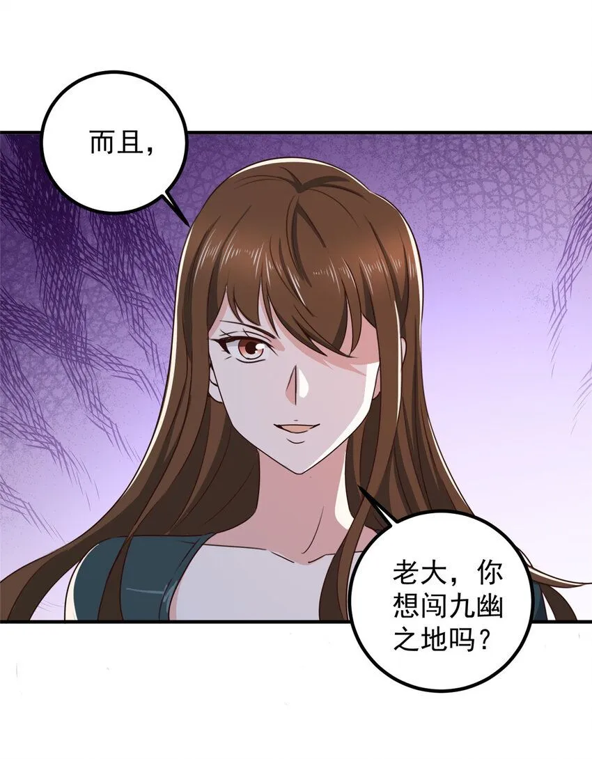 123 与她合作20