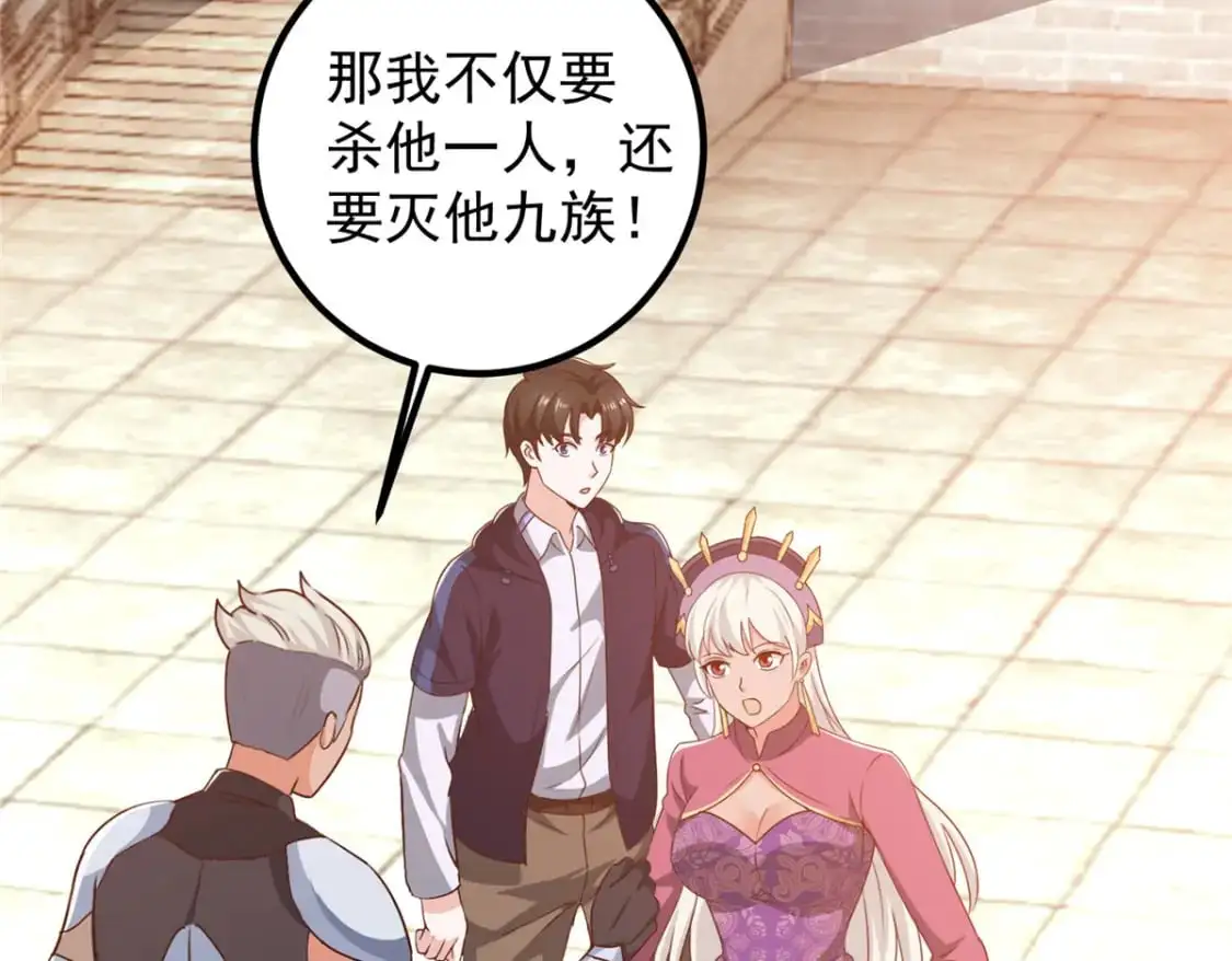 142 搅局50
