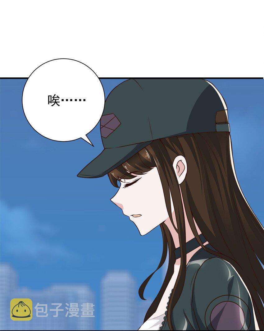 54 二爷很猛7