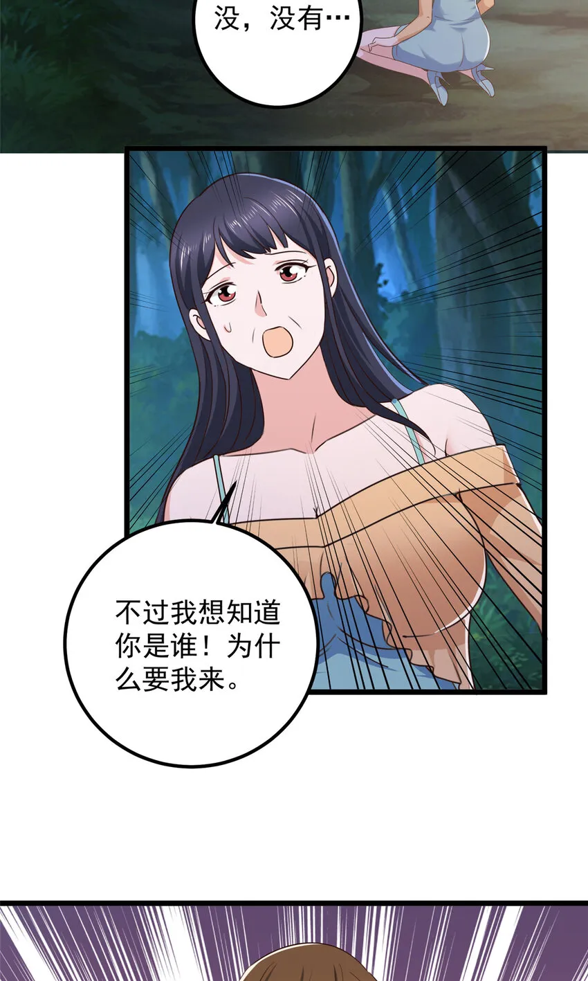 114 人生无奈20