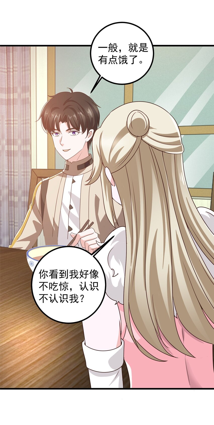 74 女明星芳心错许11