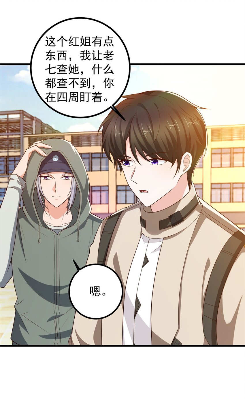 71 不伺候的下场2