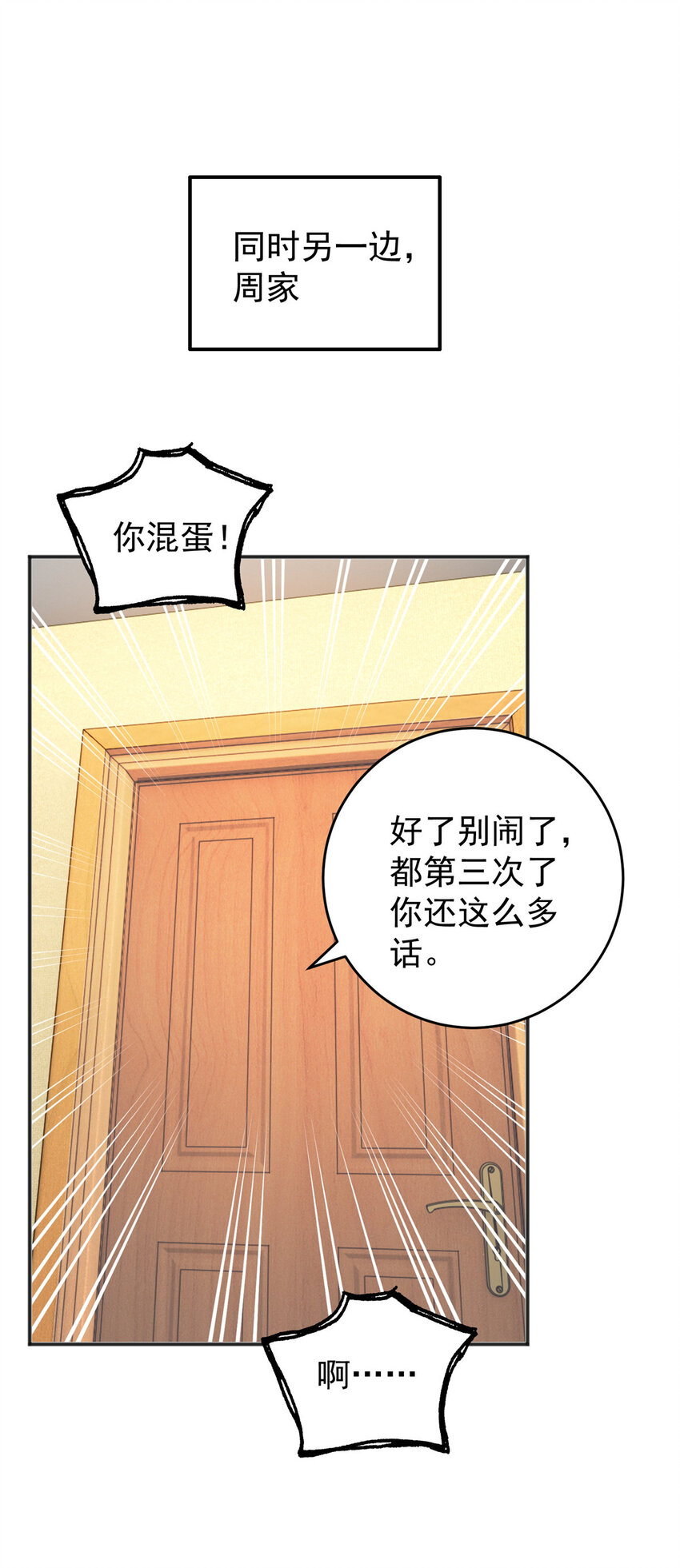 28 可以同居？24